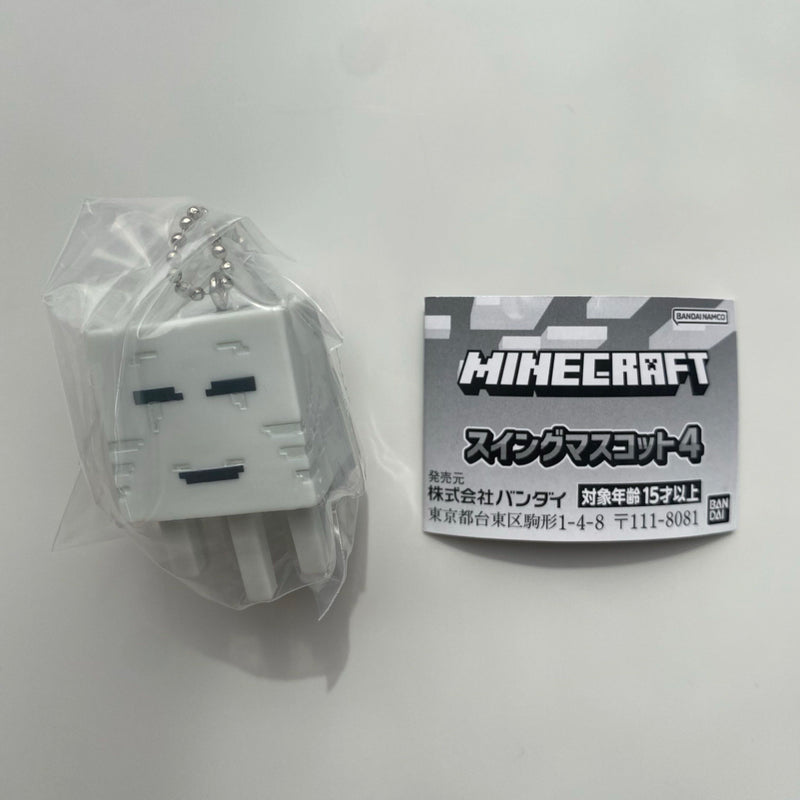 Minecraft Swing Mascot 4 Happy Ghast