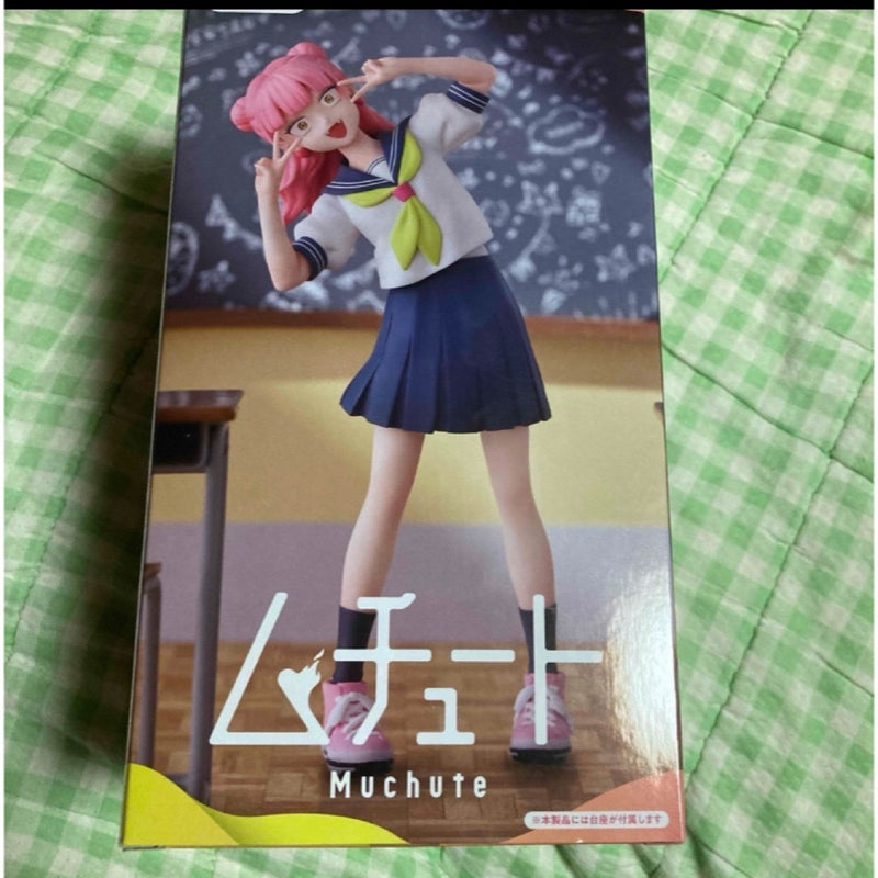 Complete Opposites You and I - Muchuto Figure Skating - Suzuki