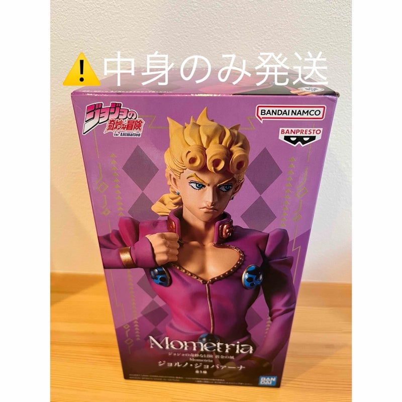 JoJo's Bizarre Adventure Mometria Giorno Giovanna