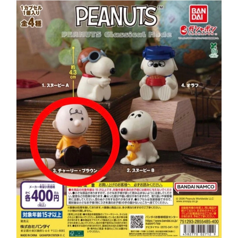 PEANUTS Classical Mode Gacha Charlie Brown 2-Pack...