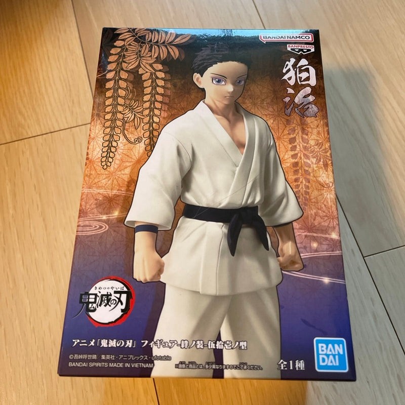Akaza (Hakuji) Demon Slayer Figure