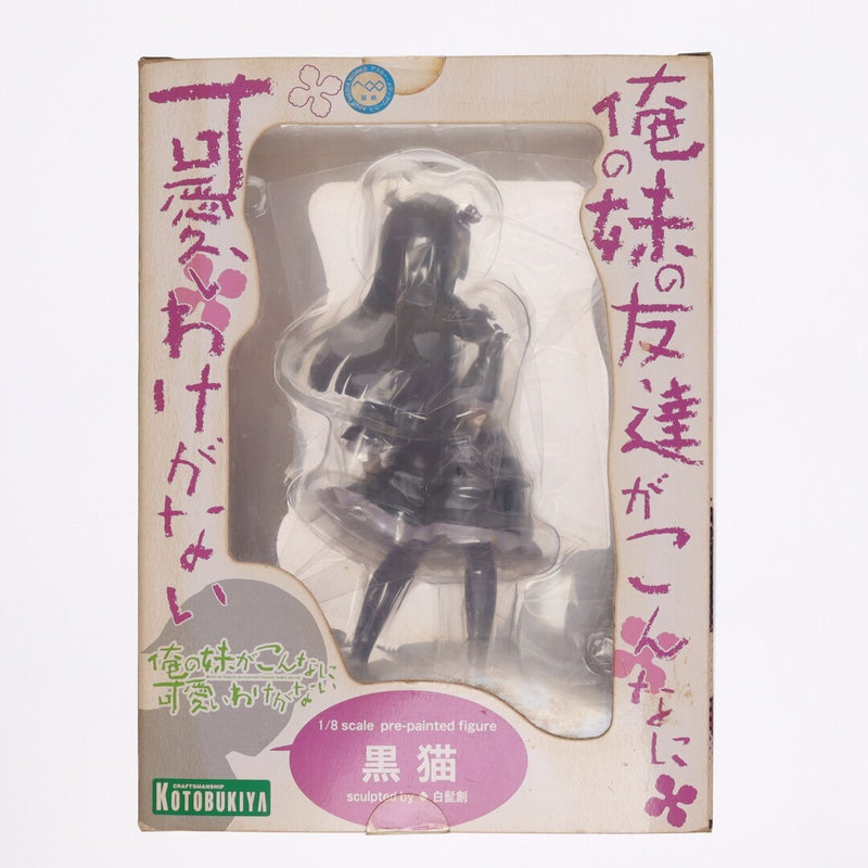 Kuroneko (Black Cat) My Little Sister Can't Be This Cute 1/8 Complete...