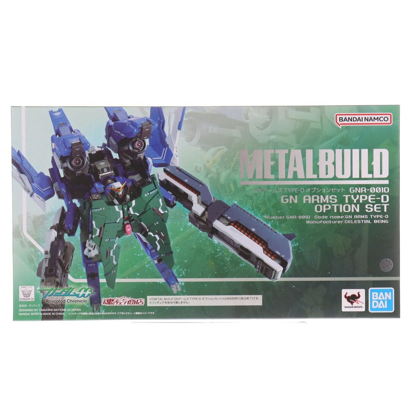 Tamashii Web Shop Exclusive METAL BUILD GN Arms TYPE-D Option...