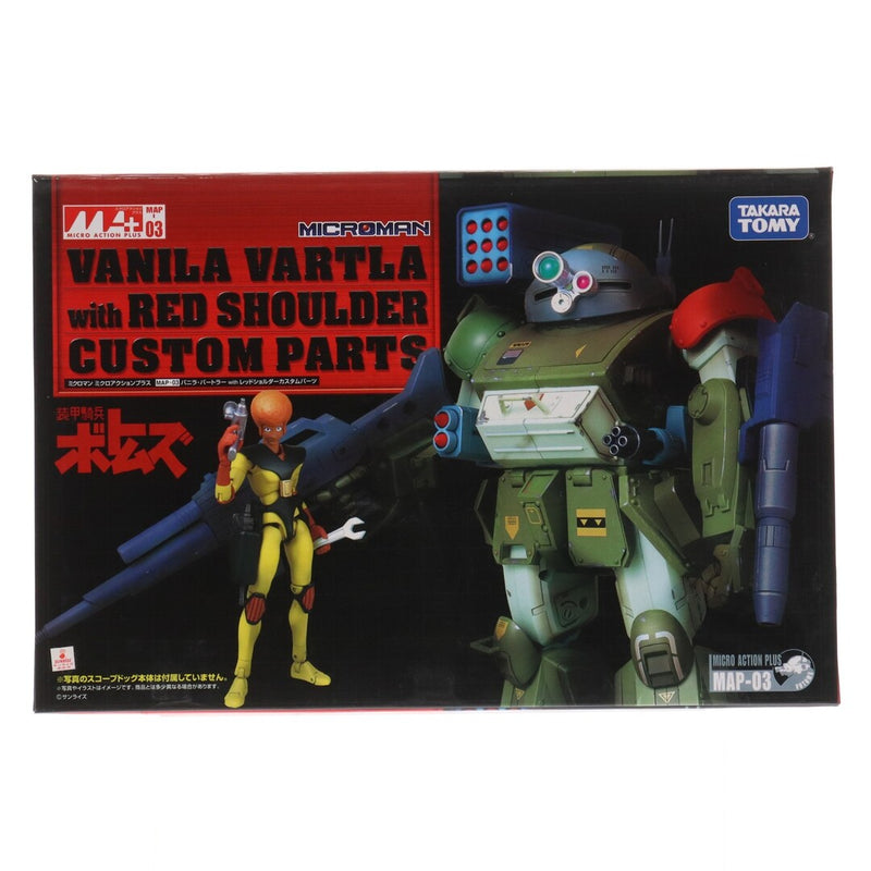 Micro Action Plus MAP03 Vanilla Bartler with Re...