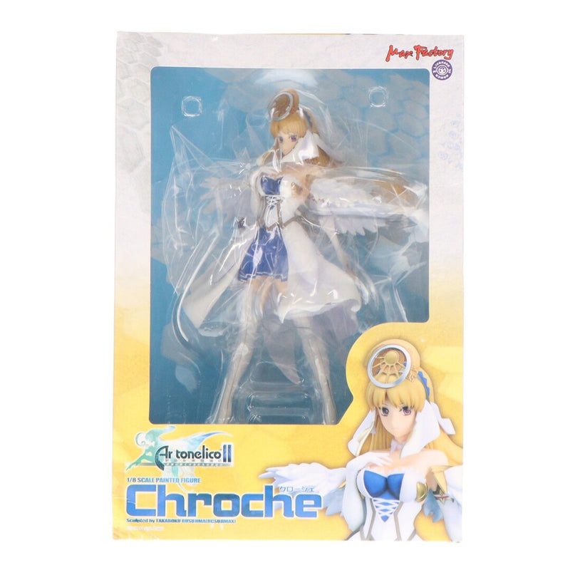 Cloche Ar tonelico 2 1/8 scale finished figure Max...