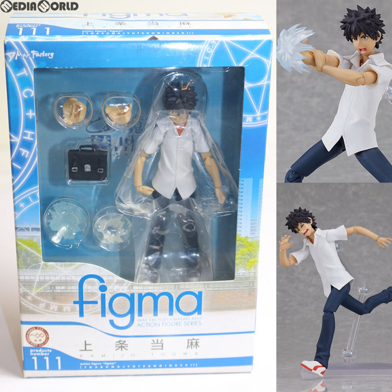 figma 111 Touma Kamijou (A Certain Magical Index)