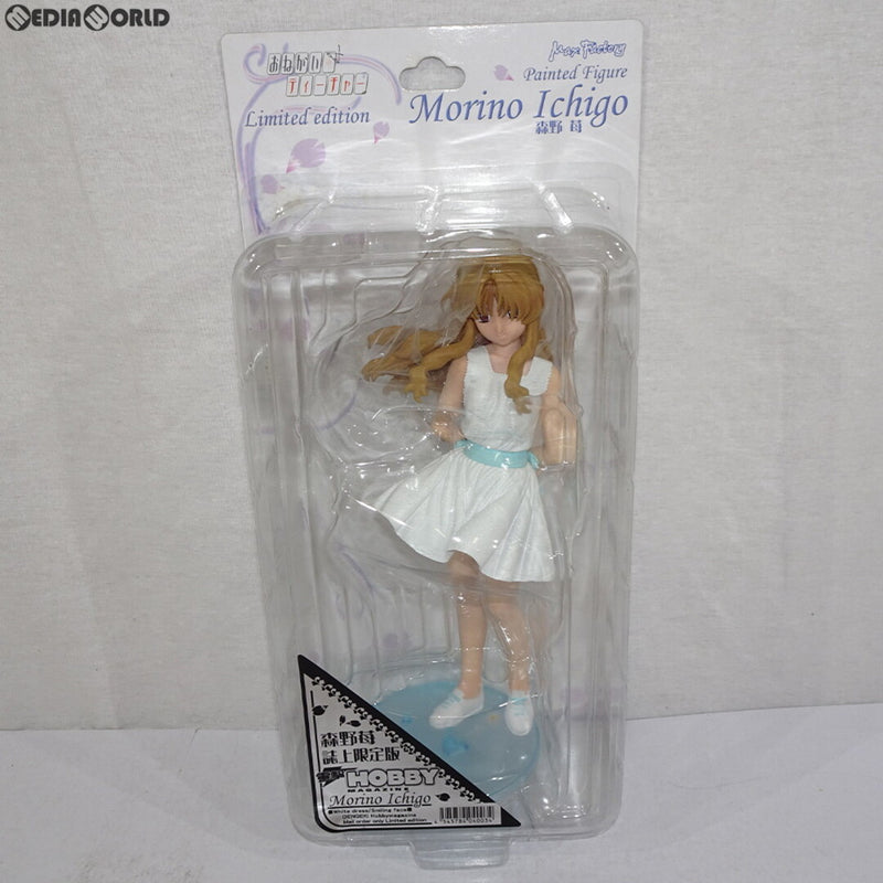 Morino Ichigo (Dengeki Hobby Magazine Limited Edition) Onegai...