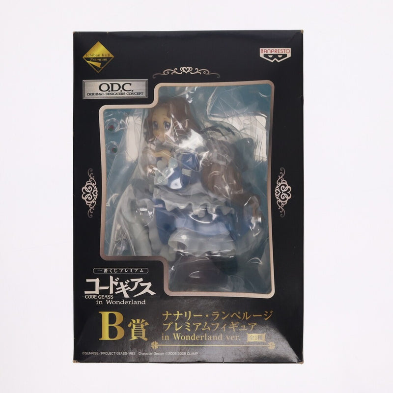 Prize B: Nunnally Lamperouge - Ichiban Kuji Premium Code Geass...