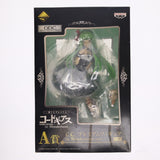 Prize A: C.C. (C2) Ichiban Kuji Premium Code Geass in W...