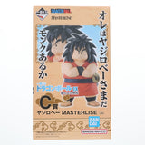 Prize C: Yajirobe - Ichiban Kuji Dragon Ball EX - Temple Above the Clouds...