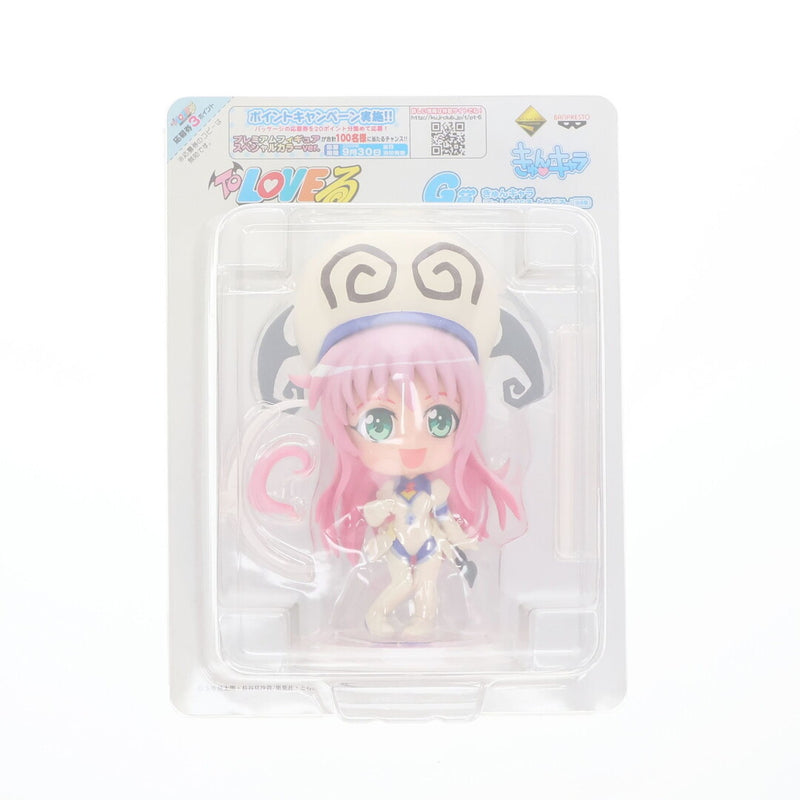 Prize G: Lala Satalin Deviluke Kyun Chara Ichiban Kuji Prize...