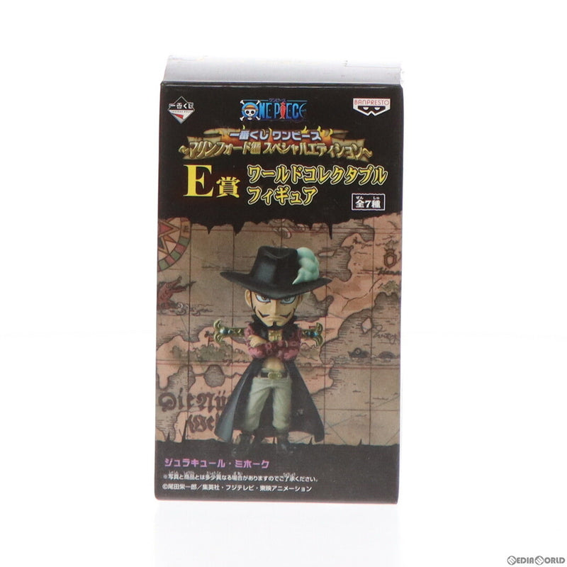 Prize E: Dracule Mihawk World Collectable Figure...