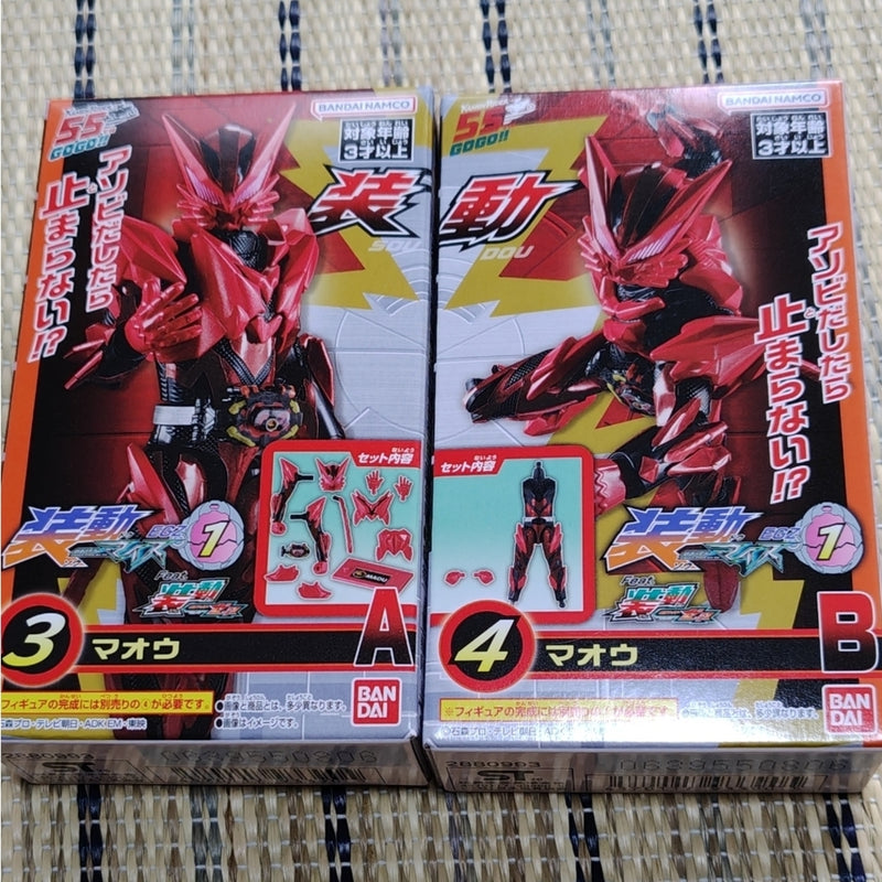 Sodo Kamen Rider Myth EGZ1 Kamen Rider Maoh