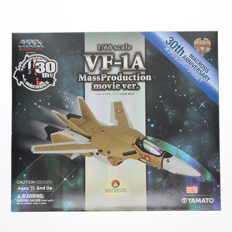 Fully Transformable 1/60 VF-1A Mass Production Model (Theatrical Version) with Optional Parts...