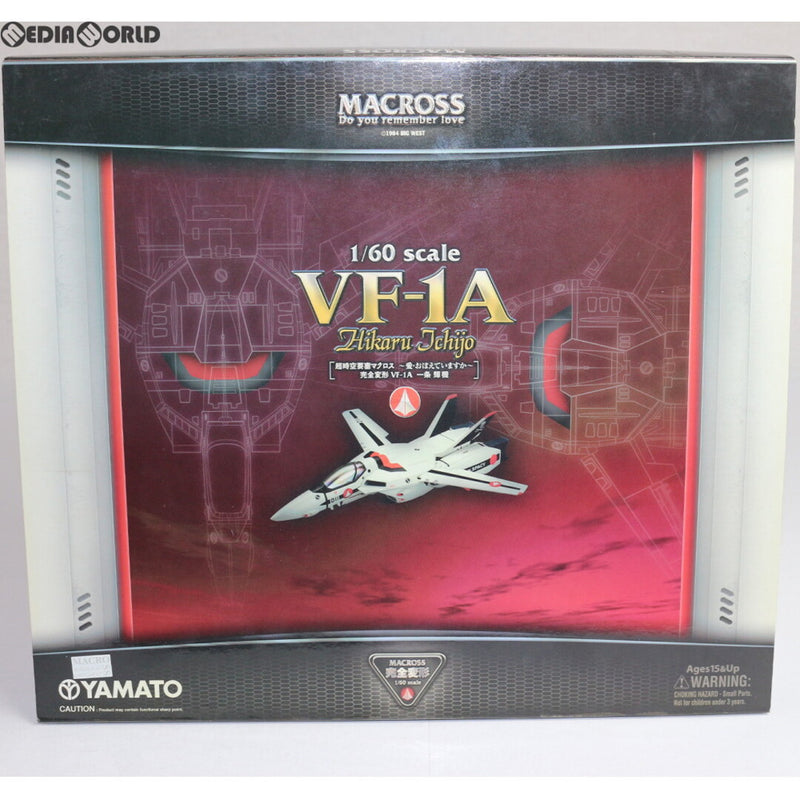 Fully Transformable 1/60 VF-1A Hikaru Ichijo's Unit from Super Dimension Fortress Macross: Love, Love, Love...