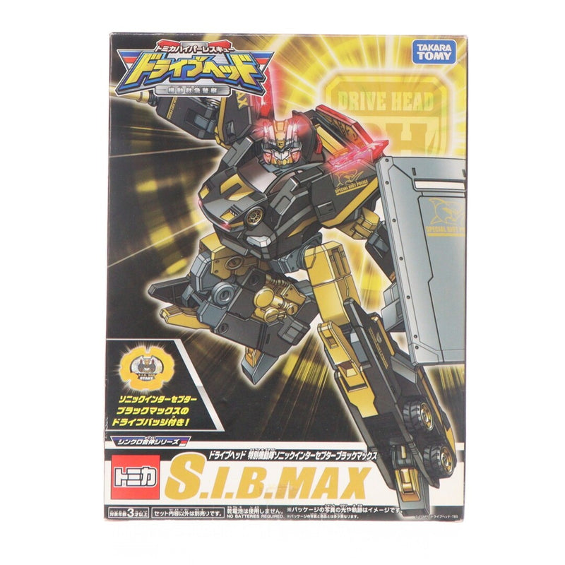 Drive Head Special Mobile Unit Sonic Interceptor Mac...