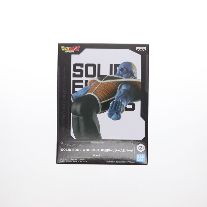 Burter Dragon Ball Z SOLID EDGE WORKS -THE Shutsjin- Riku...