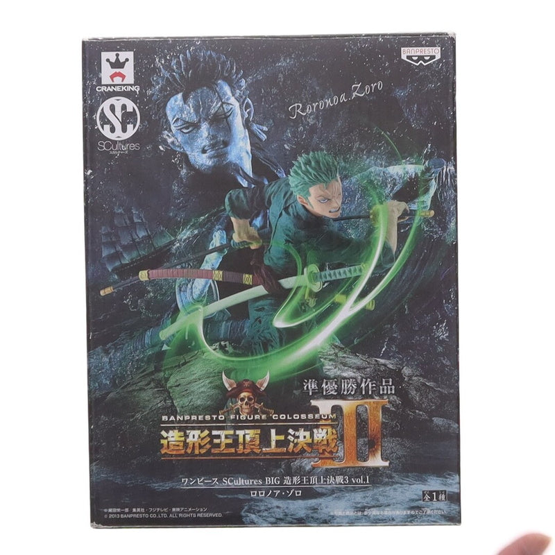 Roronoa Zoro One Piece SCultures BIG Sculpting King Summit Battle 3...