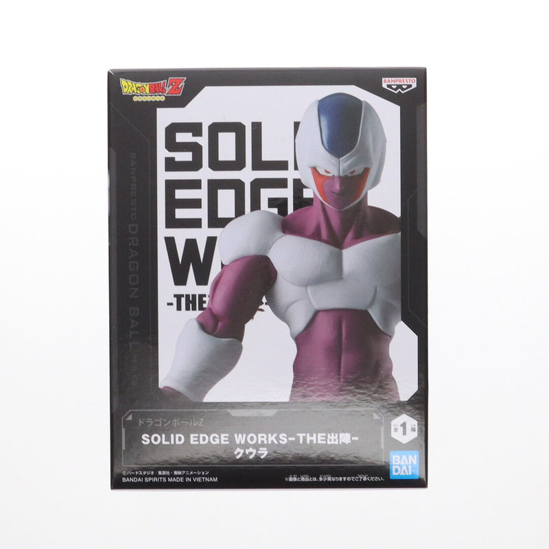 Cooler from Dragon Ball Z SOLID EDGE WORKS - THE Shutsjin - Cooler...