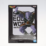 Ginyu Dragon Ball Z SOLID EDGE WORKS -THE Shutsjin- Ginyu...