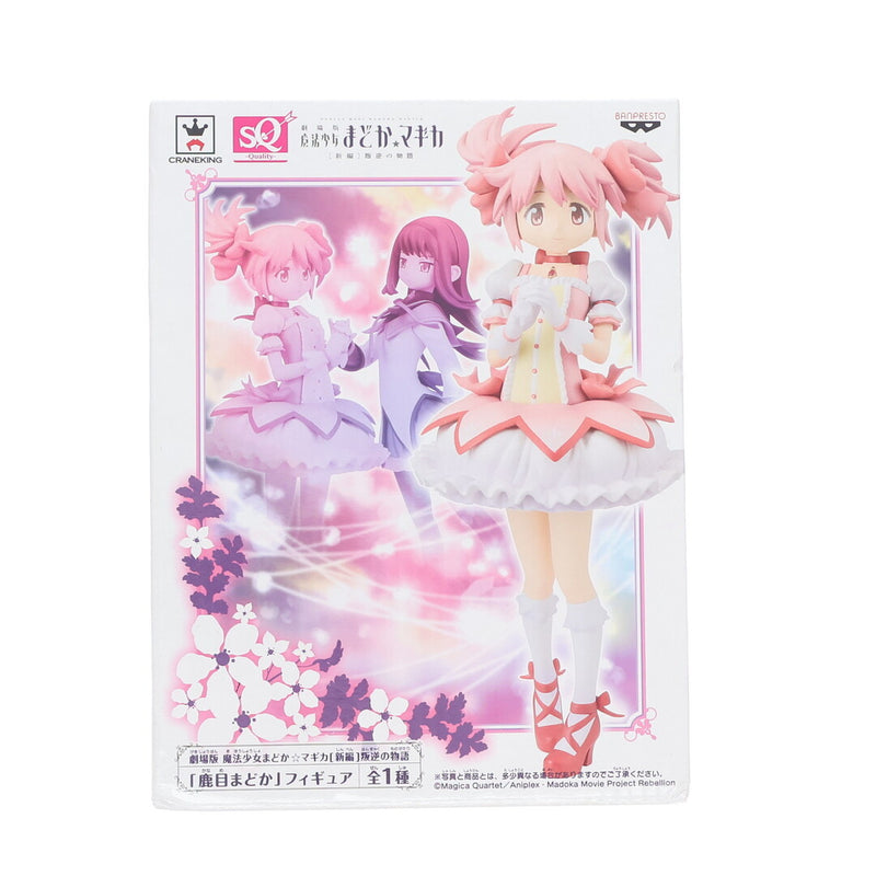 Kaname Madoka (Kaname Madoka) Theatrical version of Puella Magi Madoka Magica [...