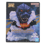 Godzilla (1995) Godzilla vs. Destoroyah Toho Monster Series Seated...