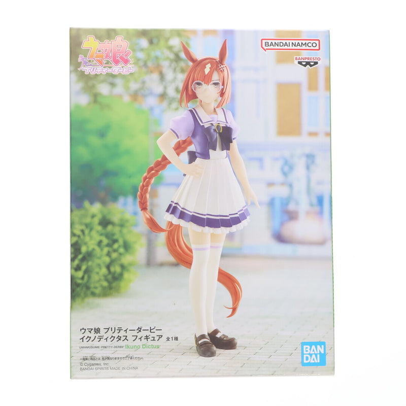 Ikuno Dictus Uma Musume Pretty Derby Figure...