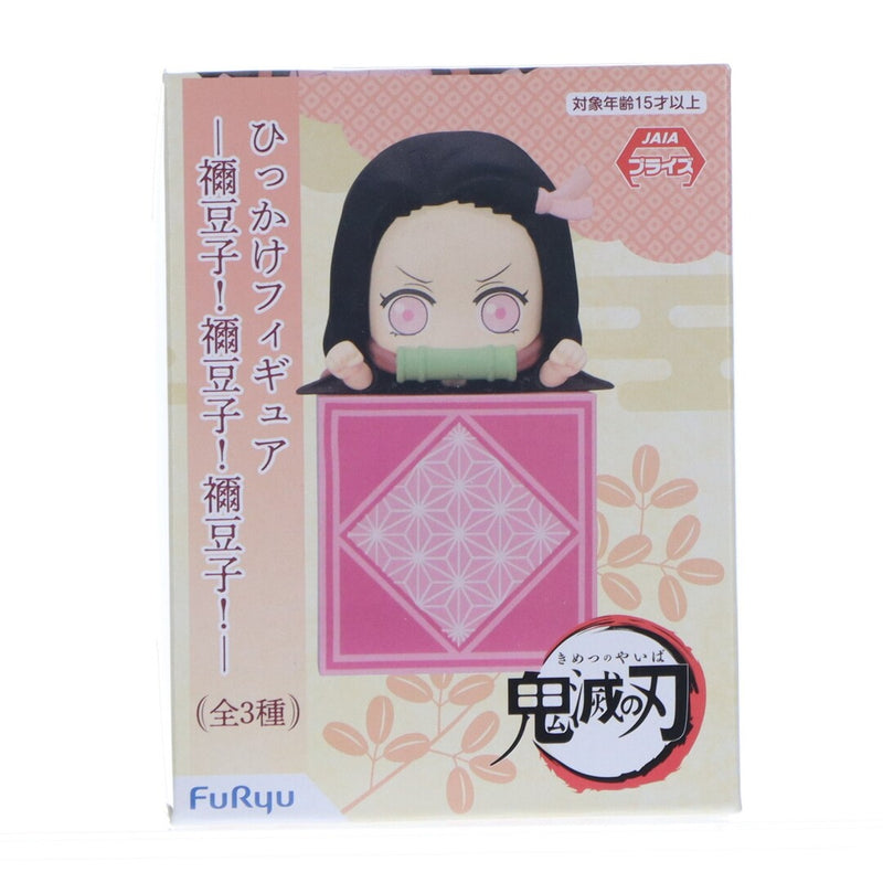 Kamado Nezuko (C/Muu!) Demon Slayer: Kimetsu no Yaiba Hanging Figure...