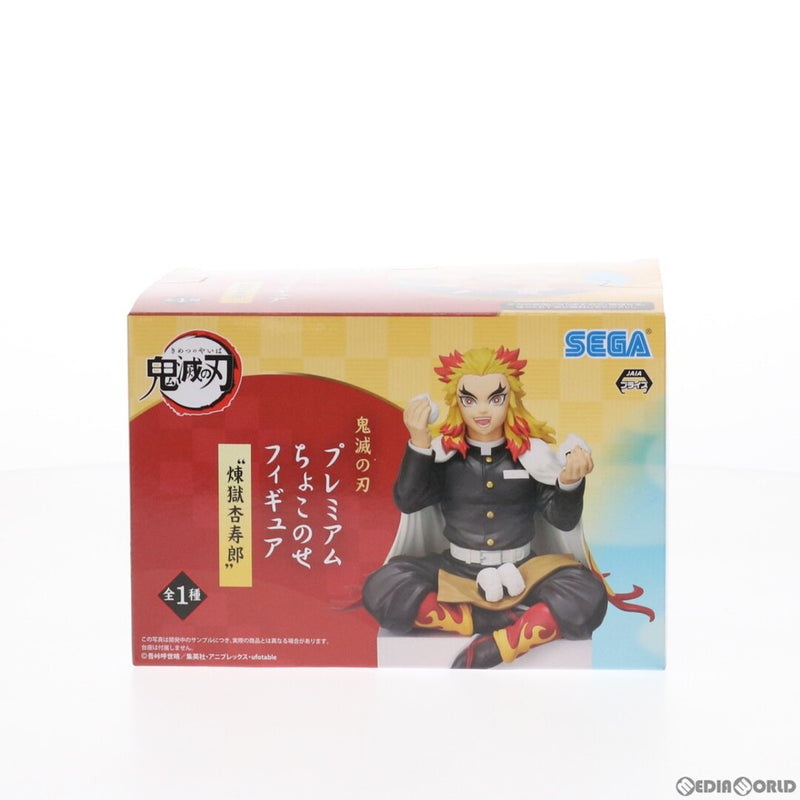 Rengoku Kyojuro (Demon Slayer: Kimetsu no Yaiba Premium)