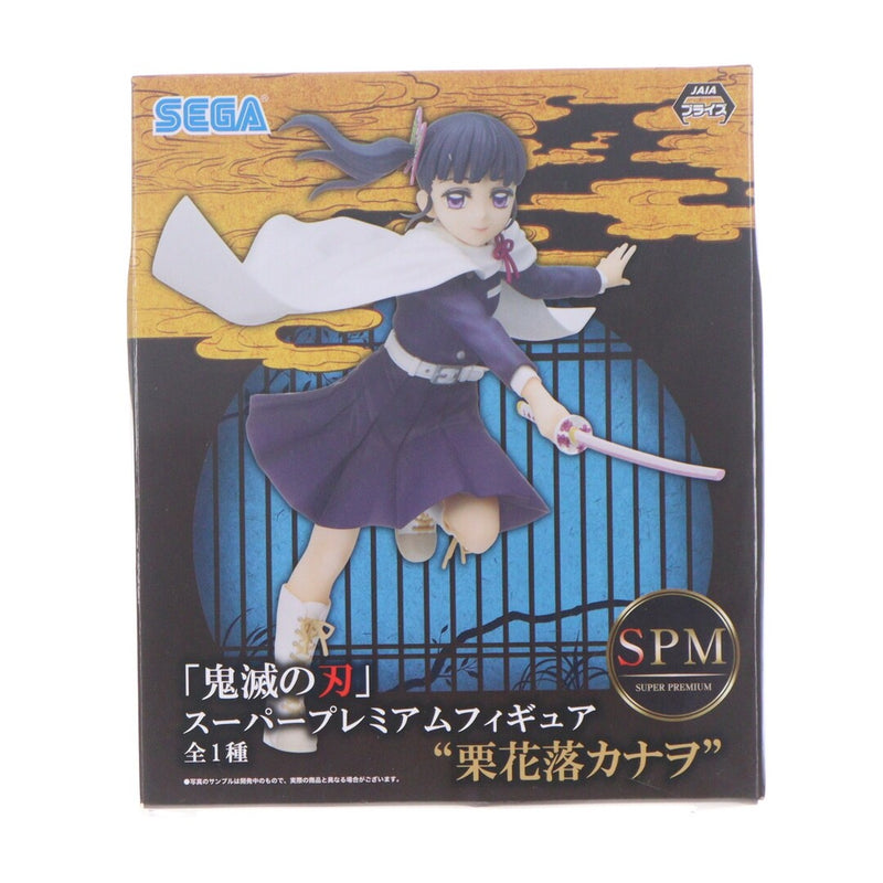 Kanao Tsuyuri (Demon Slayer: Kimetsu no Yaiba Super Premium)