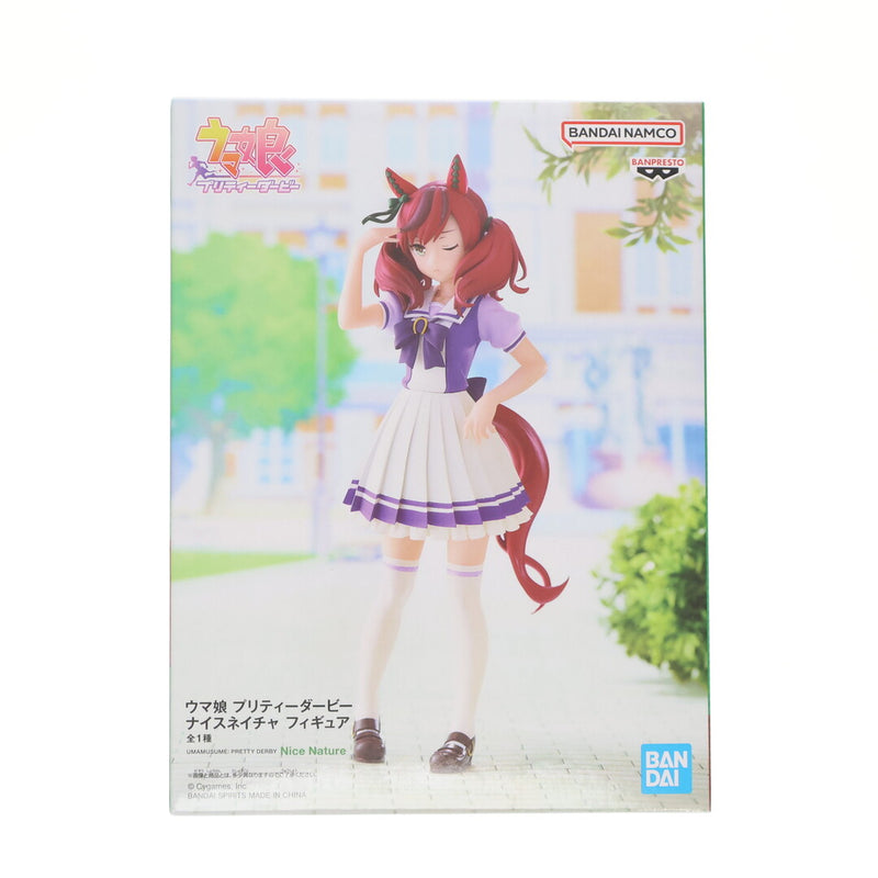 Nice Nature Uma Musume Pretty Derby Figure...