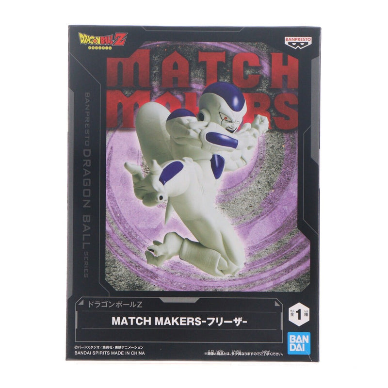 Frieza Dragon Ball Z MATCH MAKERS -Frieza- DRAGON...
