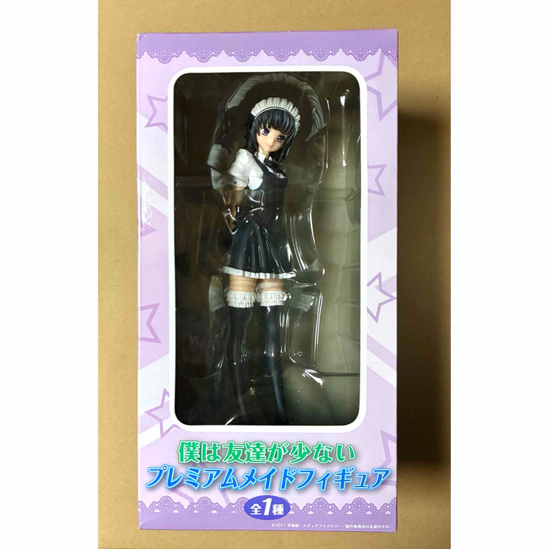 I Don't Have Many Friends: Mikazuki Yozora Premium Maid Figure...