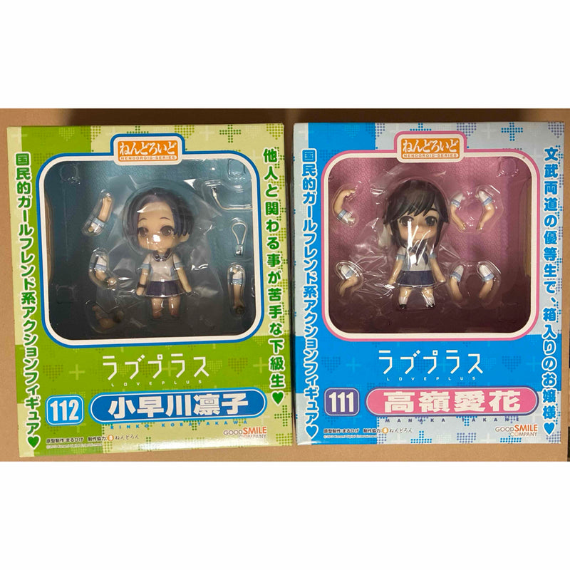 Good Smile Company Nendoroid LovePlus Kobaya...