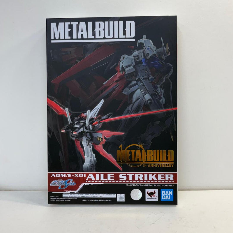 [Logistics Center] Used METALBUILD Ailestrike -- METAL...