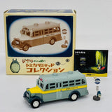 [Kakogawa Store] Used Tokyo Electric Power Company Bus Bonnet Bus (Green x I...)