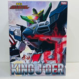 [Kakogawa Store] Used King J-Der "Brave King GaoGaiGar...