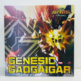 [Kakogawa Store] Used Genesic Gaogaigar 
