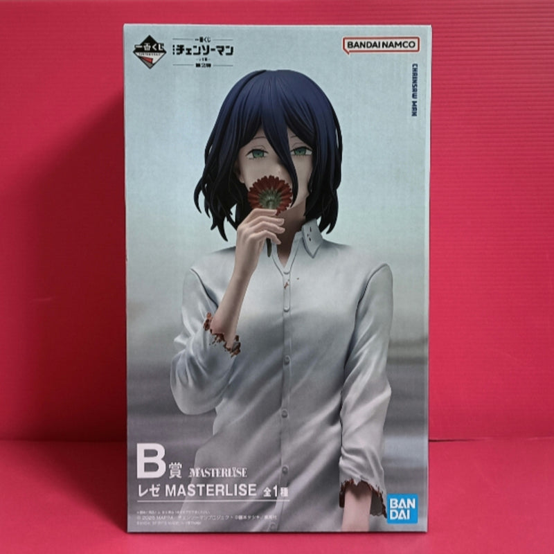 1 item [Unopened] Prize B: Reze MASTERLISE 2nd Series Theatrical Version 'Chainsaw Man'...
