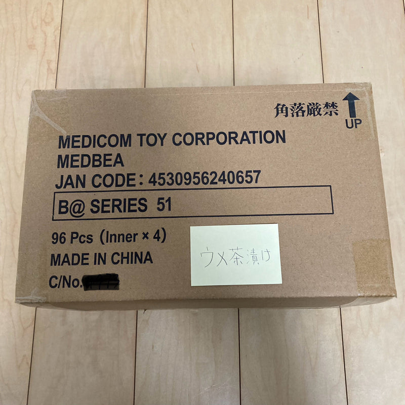 BE@RBRICK SERIES 51 x 1 carton (4 boxes)