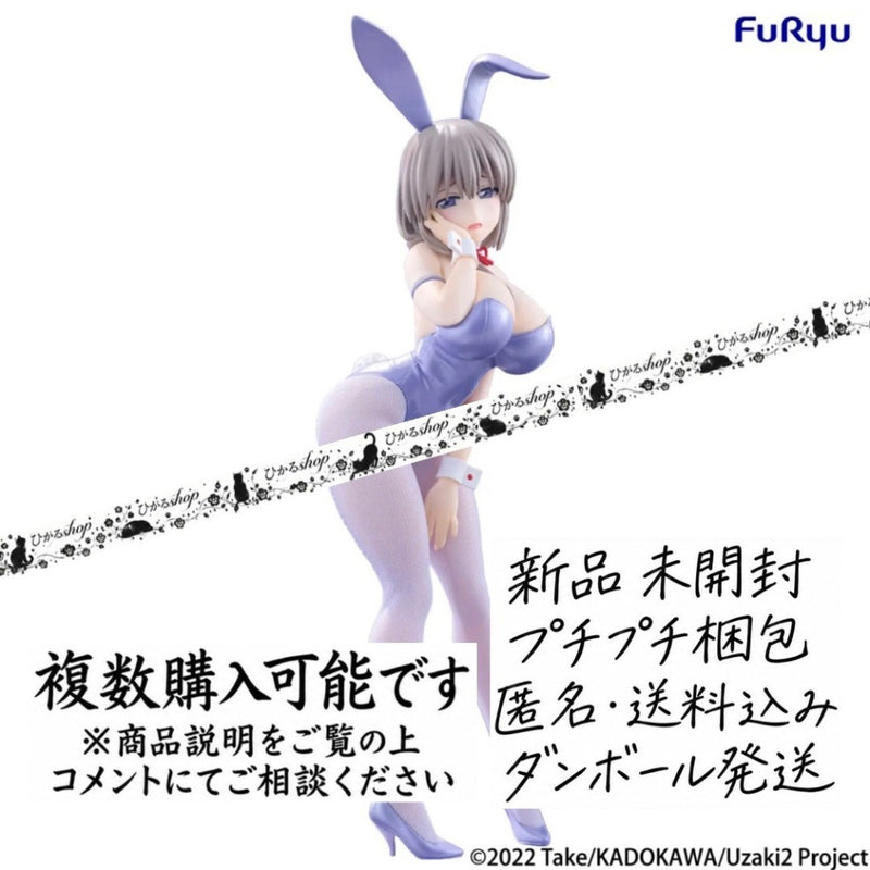 Uzaki-chan Wants to Hang Out! BiCute Bunnies Figure Uzaki Tsuki Me...
