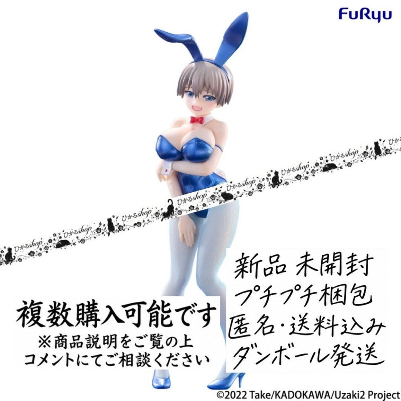 Uzaki-chan Wants to Hang Out! BiCute Bunnies Figure Uzaki Hana Me...