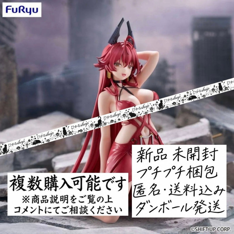 Goddess of Victory: NIKKE' Noodle Stopper Figure - Re...