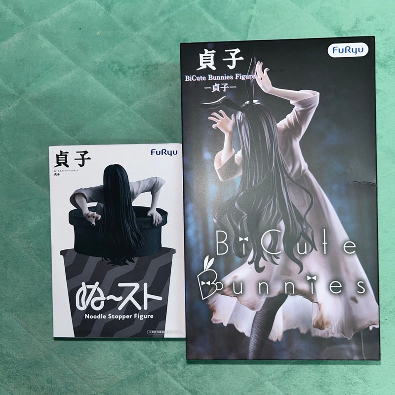 Furyu Sadako Figure Set of 2