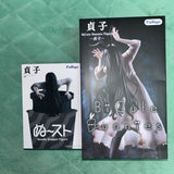 Furyu Sadako Figure Set of 2