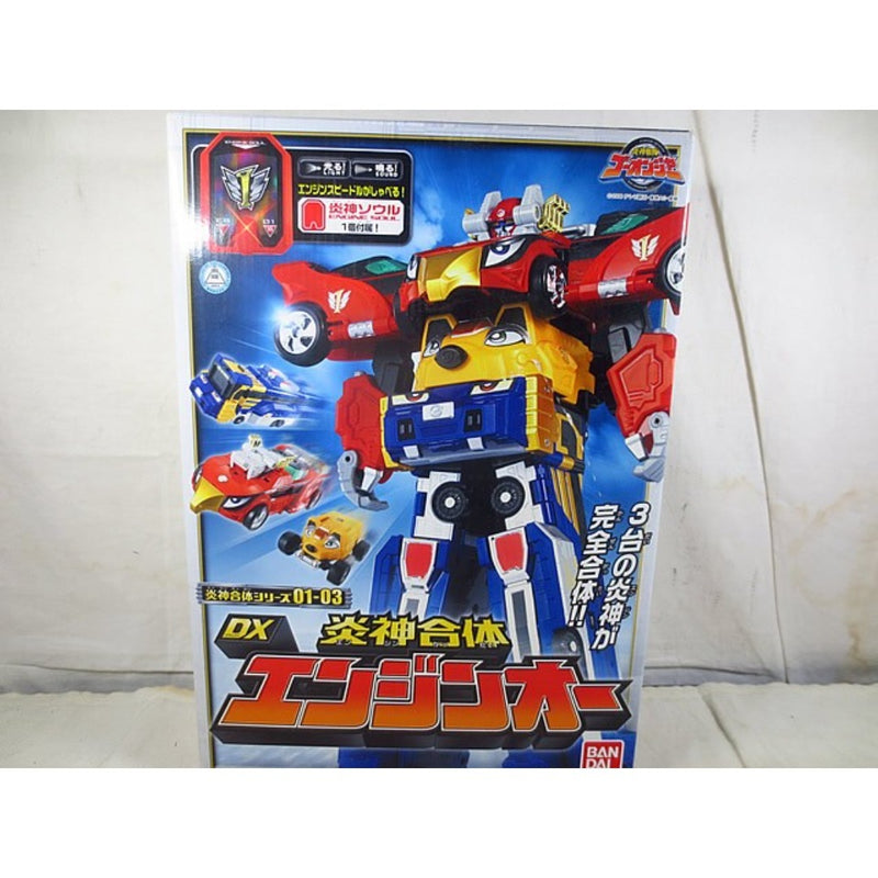 Excellent condition Bandai Engine Sentai Go-Onger DX Engine Combination...