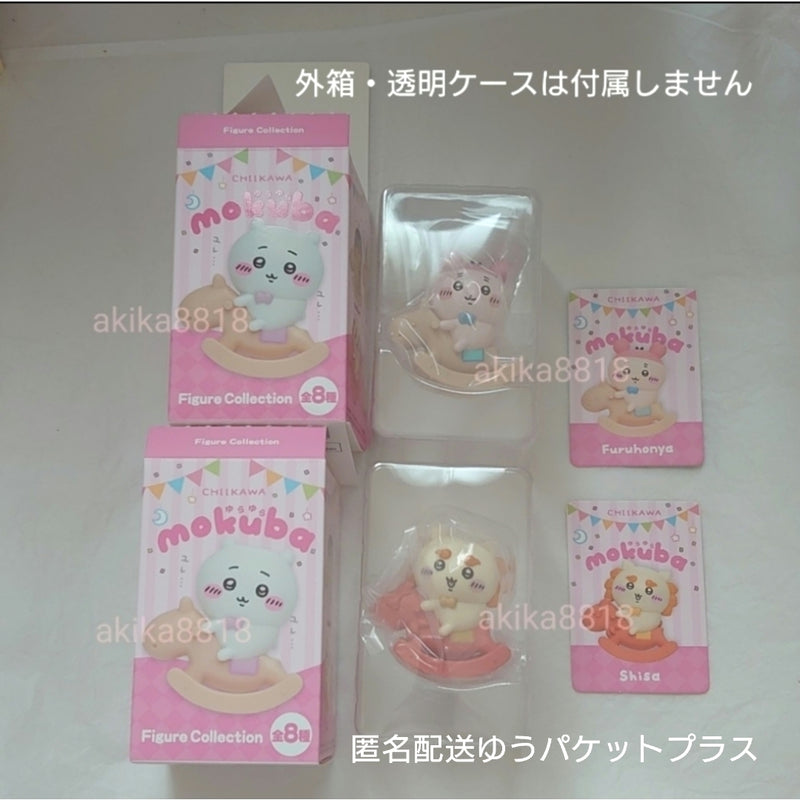 ¡òSet of 2 types [Used Bookstore (Crab) / Shisa] Chiikawa GPSB...