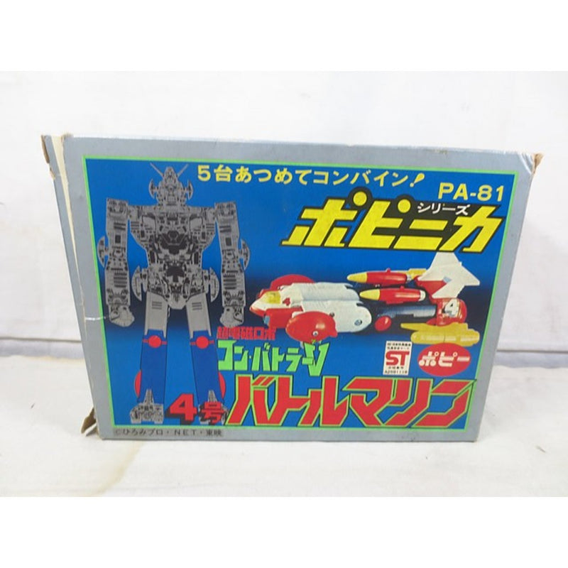 Excellent condition Poppy Popinica Super Electromagnetic Robot Combattler V No. 4...