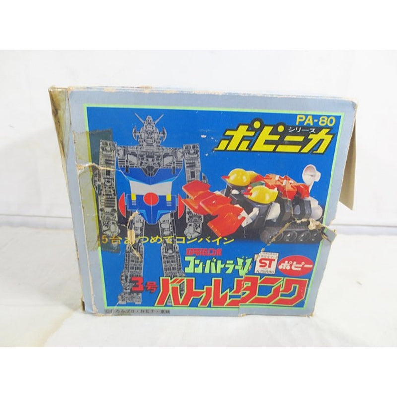 Excellent condition Poppy Popinica Super Electromagnetic Robot Combattler V No. 3...