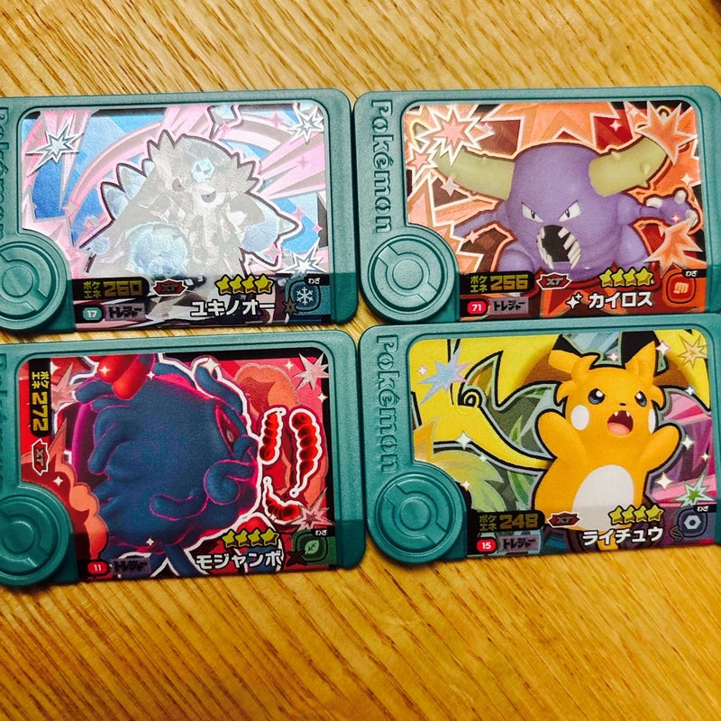 Pokemon ?? Frenda tag